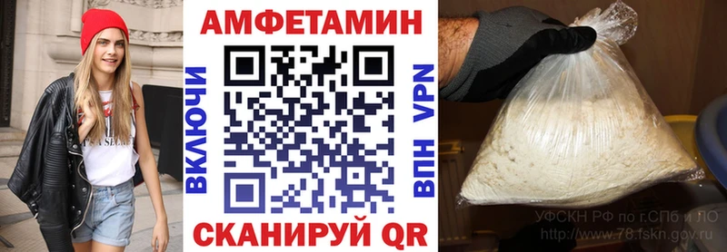 Amphetamine 98%  Черепаново 