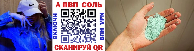 Alpha PVP кристаллы  ОМГ ОМГ tor  Черепаново 
