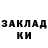 КОКАИН Columbia Mozuka Striker