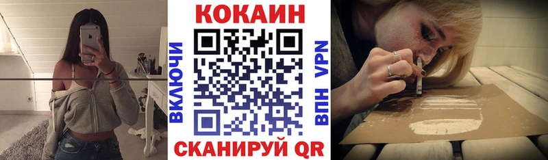 Кокаин Columbia  Черепаново 
