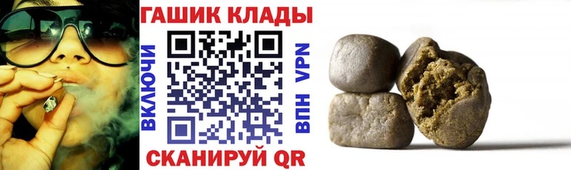 Гашиш убойный  Черепаново 