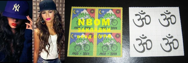 марки nbome Вязники