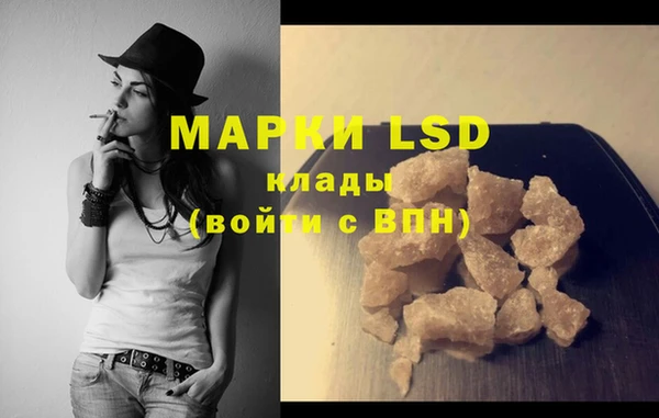 COCAINE Вязьма
