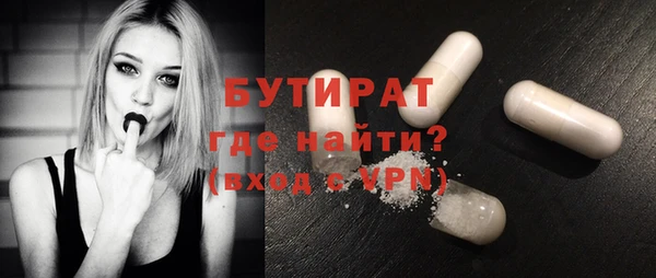 марки nbome Вязники