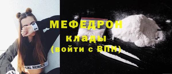 COCAINE Вязьма