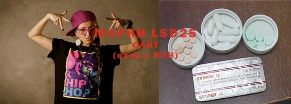 марки nbome Вязники