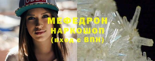 COCAINE Вязьма