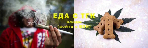 COCAINE Вязьма