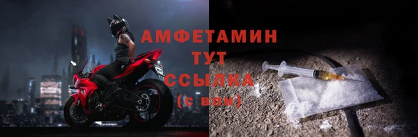 марки nbome Вязники
