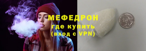 COCAINE Вязьма