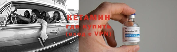 COCAINE Вязьма