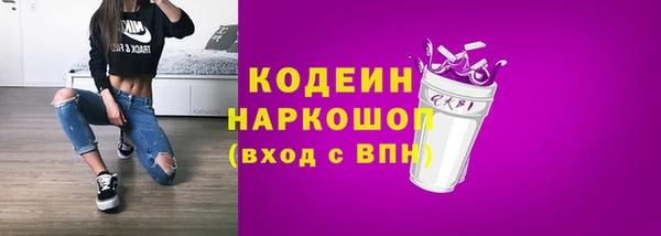 COCAINE Вязьма
