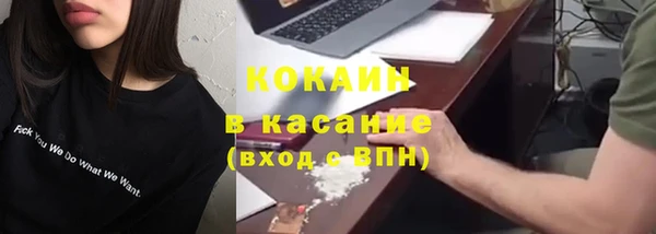 COCAINE Вязьма
