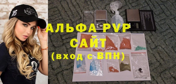 COCAINE Вязьма