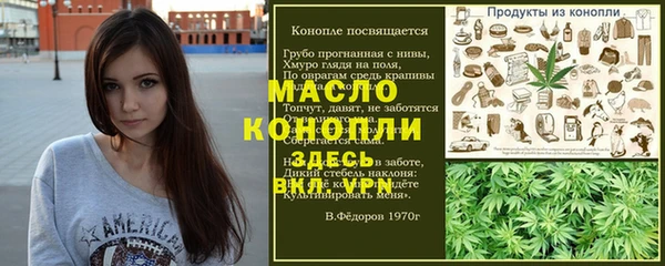 COCAINE Вязьма