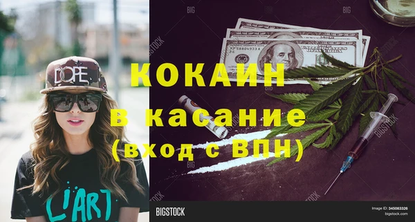 COCAINE Вязьма
