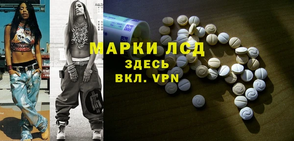 марки nbome Вязники