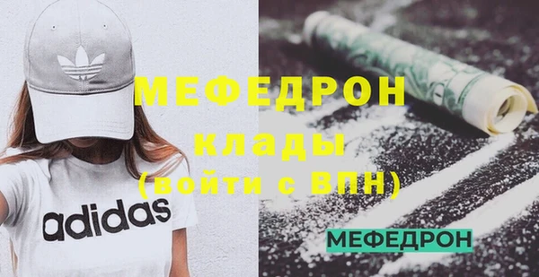 COCAINE Вязьма