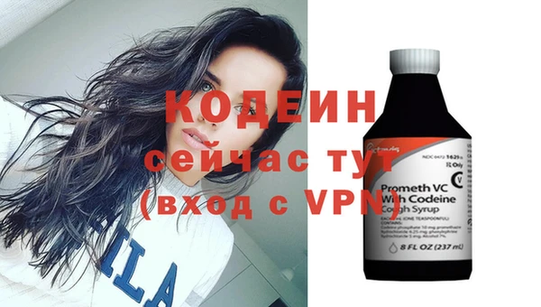 COCAINE Вязьма