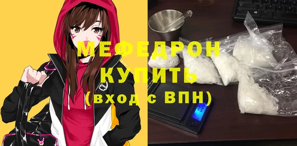 COCAINE Вязьма