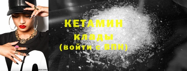 марки nbome Вязники