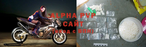 COCAINE Вязьма