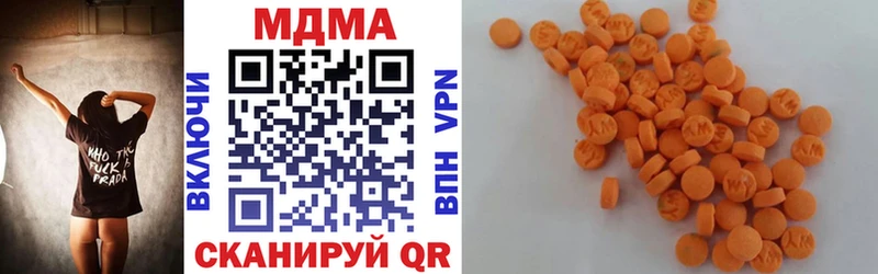 МДМА кристаллы  Черепаново 