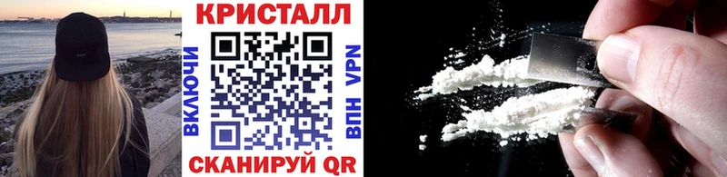 Первитин Methamphetamine  Черепаново 