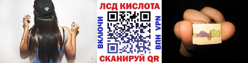 Наркотические марки 1500мкг  Черепаново 