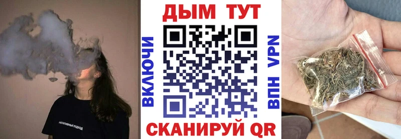 наркотики  Черепаново  Бошки Шишки семена 